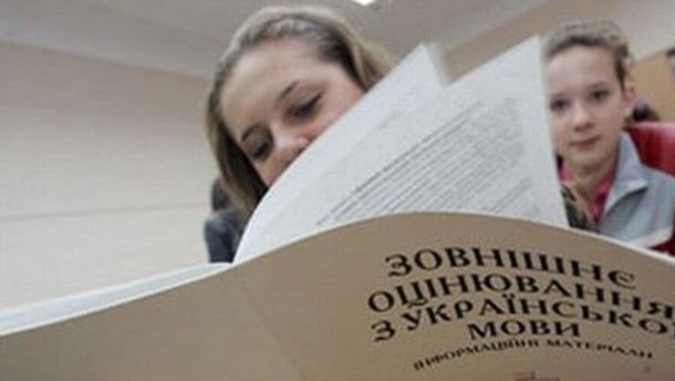 16% абітурієнтів провалили ЗНО з математики, 8% - з української мови
