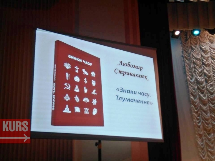 http://kurs.if.ua/media/gallery/full/1/other/1_24769.jpg