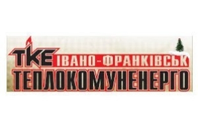 Результат пошуку зображень за запитом "теплокомуненерго франківськ"