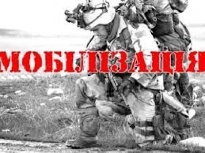 На Яремчанщині оприлюднюватимуть списки осіб, що ухиляються від мобілізації 1 900