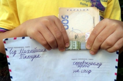 Маленький прикарпатець віддав свої заощадження на потреби АТО 1 hlopchyk