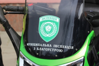 Результат пошуку зображень за запитом "інспекція з благоустрою м івано франківськ"
