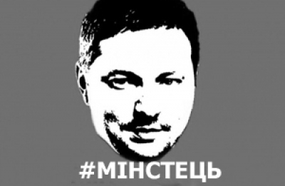 Результат пошуку зображень за запитом "мінстець"