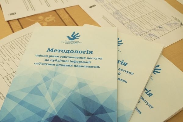 Івано-Франківська міська рада увійшла в трійку лідерів за підсумками моніторингу забезпечення "права знати"