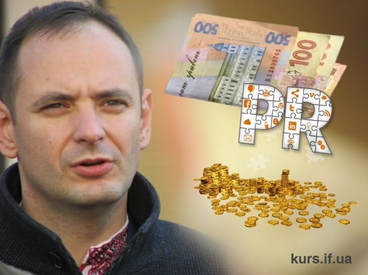 Франківська мерія заплатить за піар місцевій газеті 2,5 млн гривень