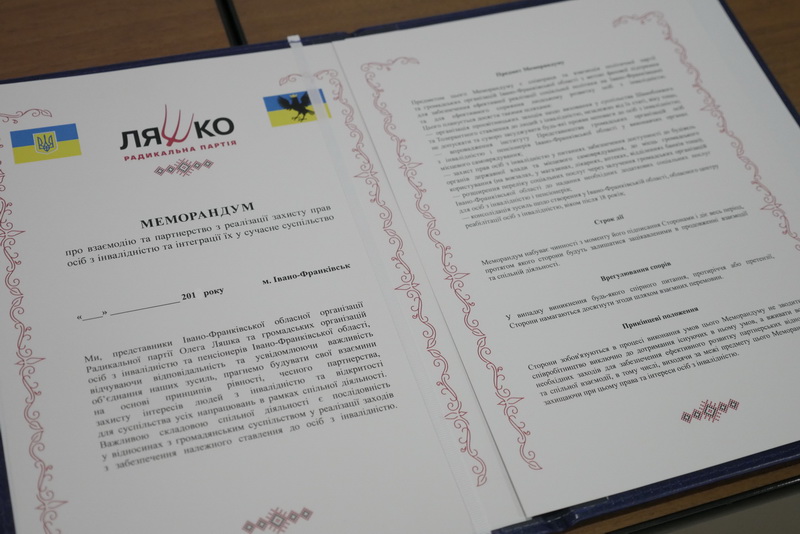 На Франківщині РПЛ підписала меморандум про співпрацю з організаціями пенсіонерів та осіб з інвалідністю 4