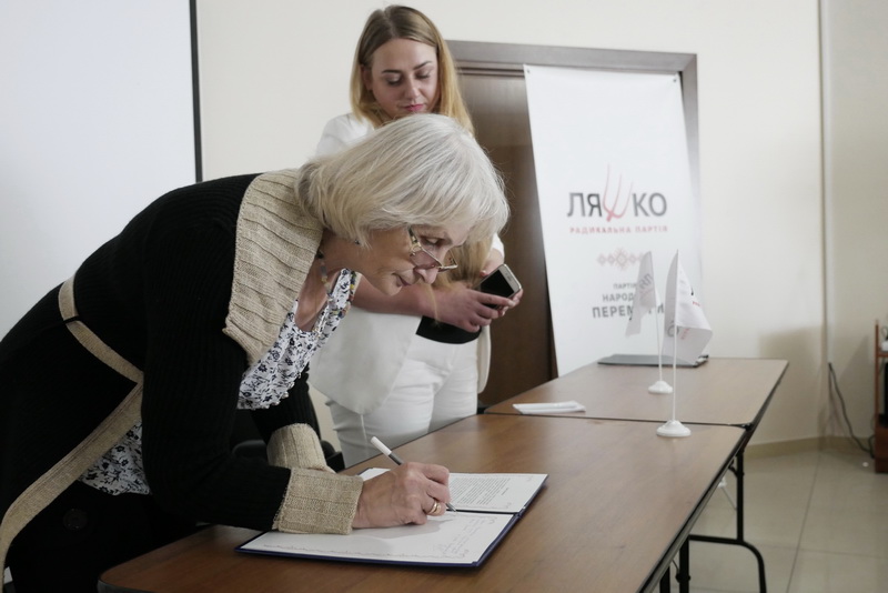 На Франківщині РПЛ підписала меморандум про співпрацю з організаціями пенсіонерів та осіб з інвалідністю 2