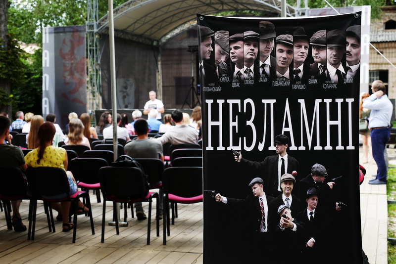 У Палаці Потоцьких показали фільм про оунівців «Незламні» 5
