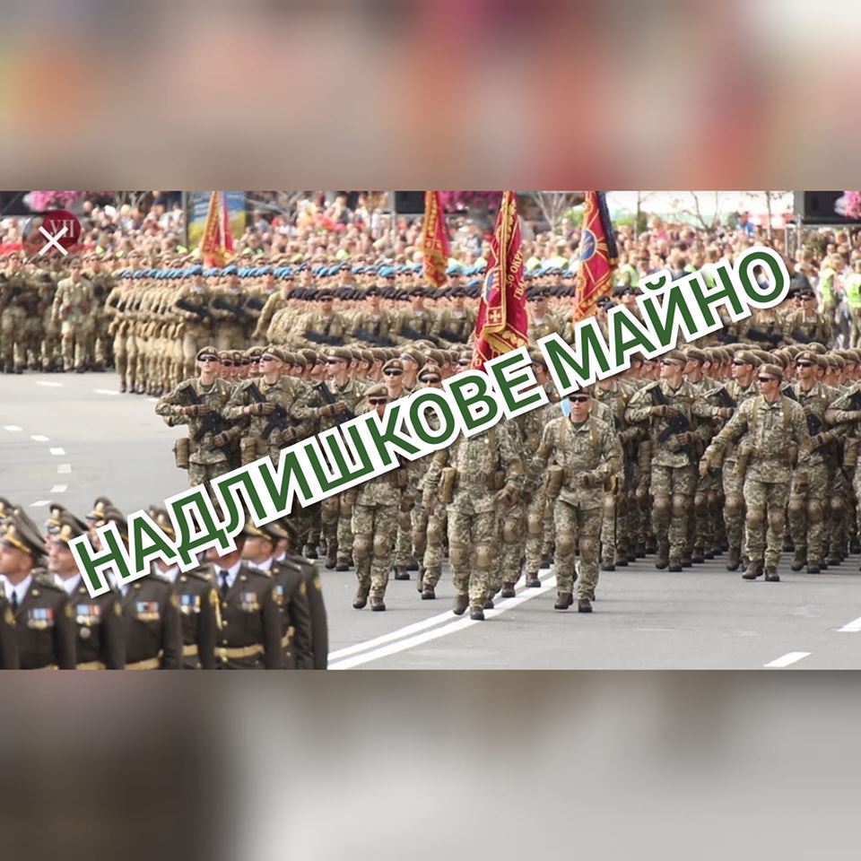 Військового параду на День Незалежності не буде 2