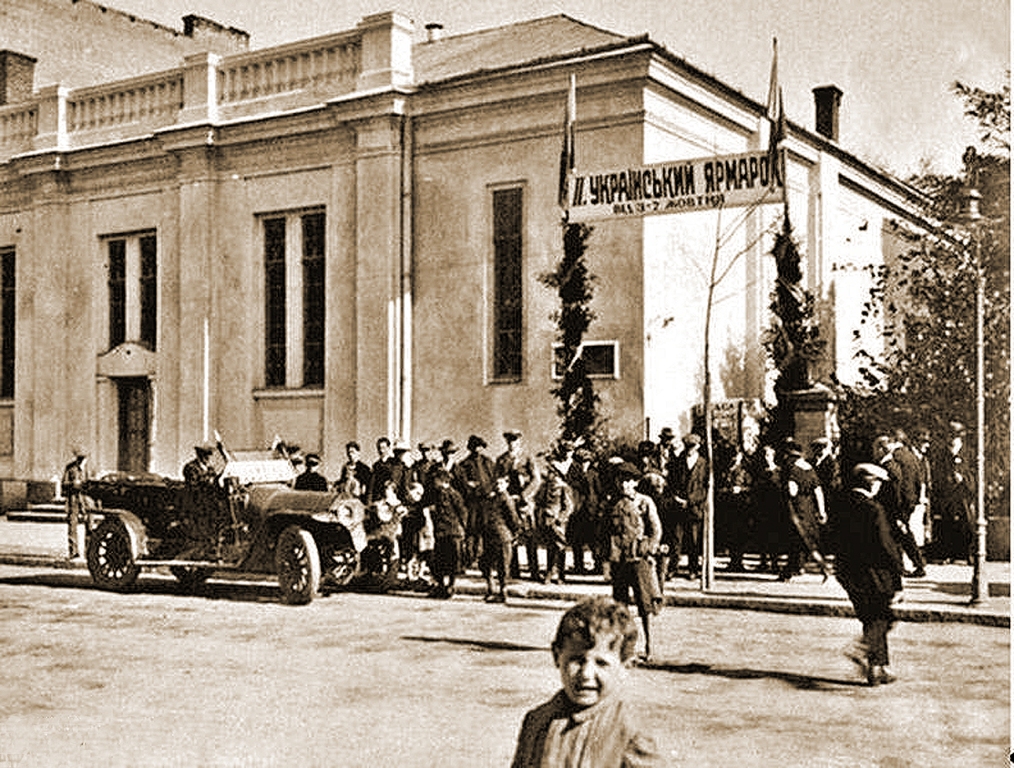 Станиславів. Будинок українського Сокола. 1926 рік.