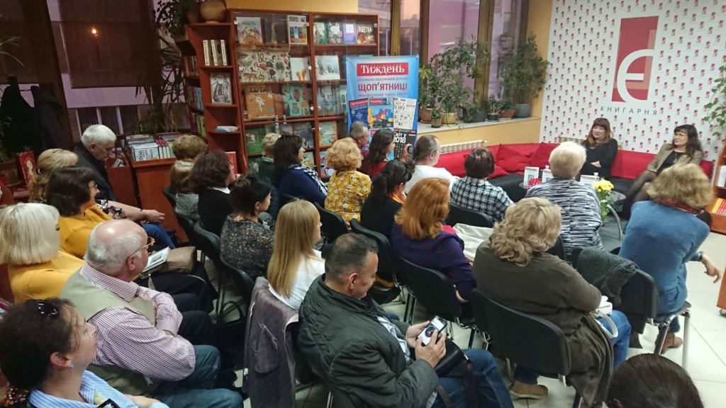 Драми на відстані: Марія Микицей презентувала новий роман 3