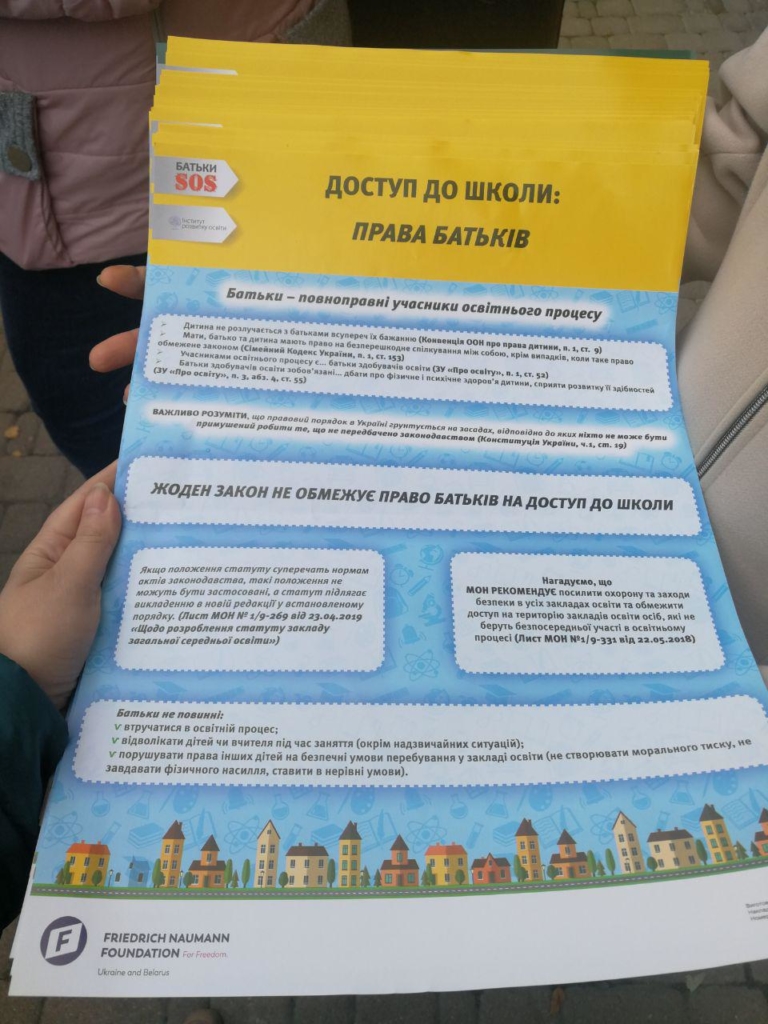 "Мами Прикарпаття" передали для франківських шкіл інформативні плакати про права батьків 4