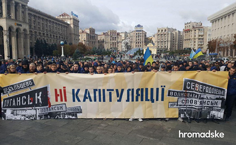 На Майдані проходить віче проти капітуляції 3