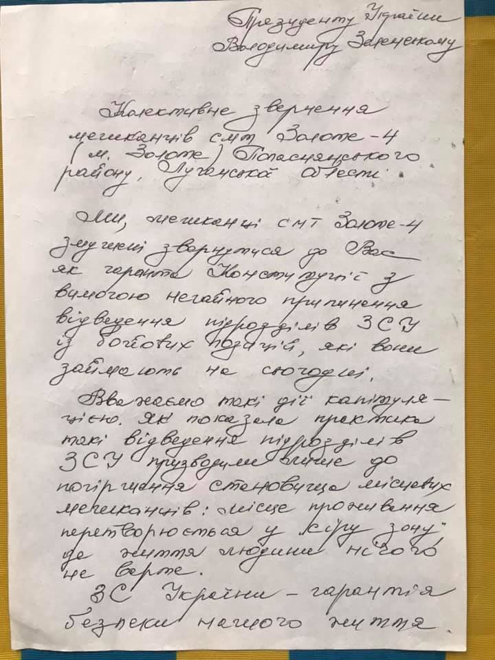 Урядовці Зеленського розповіли прикарпатцям, як перемогти Росію на Донбасі 1