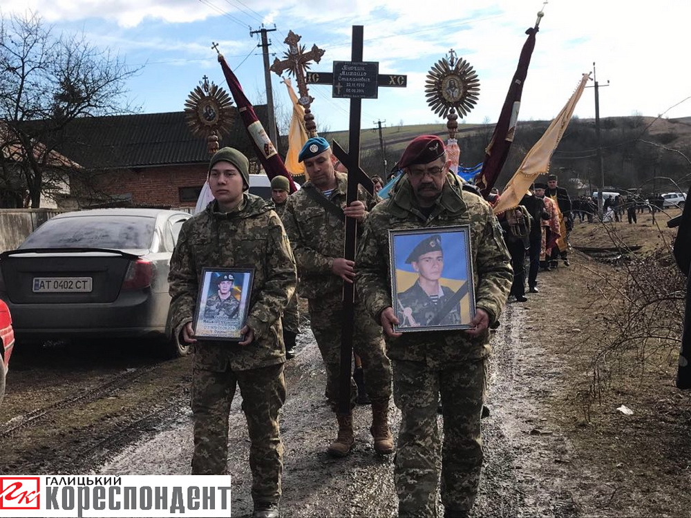 У рідному селі на Прикарпатті поховали атовця, який зник безвісти шість років тому 3