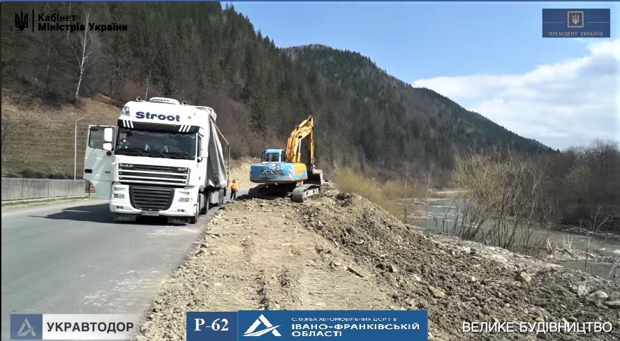 У рамках програми "Велике будівництво" ремонтують дорогу Криворівня — Чернівці 1