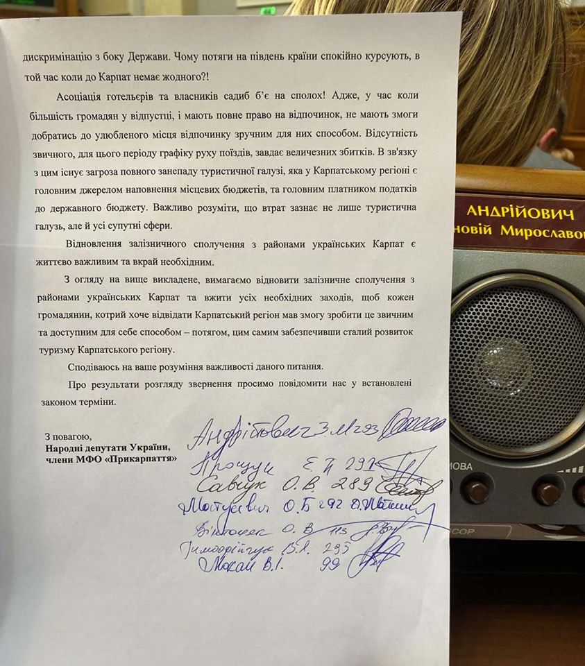 Готельєри та власники садиб звернулися до уряду, щоби відновити поїзди на Яремчанщину 3