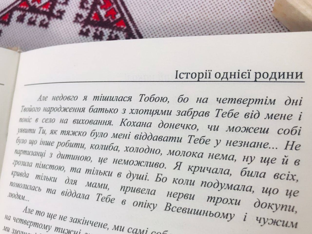 "Добро нації – найвищий наказ": у Яблуниці презентували книгу про унікальну історію родини 2