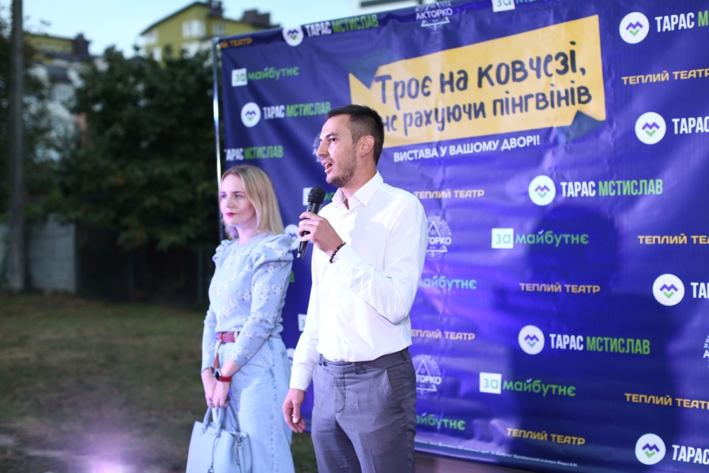 «Майбутнє, що крокує попереду»: юні франківські актори презентували виставу просто неба 1