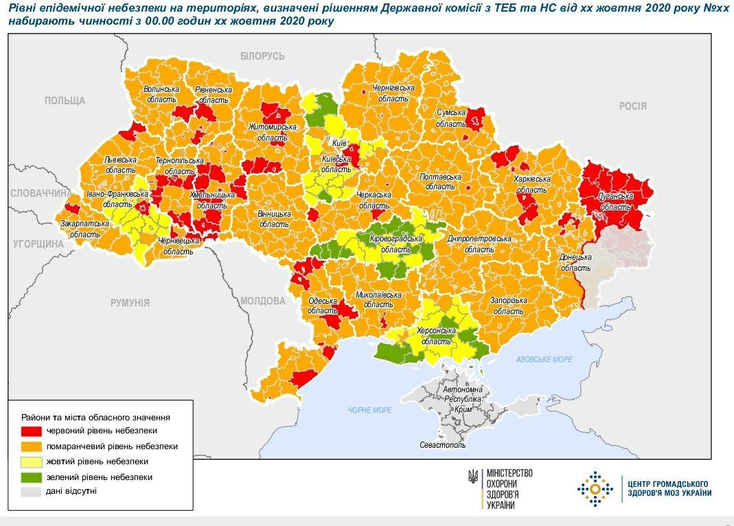 Франківськ і Тисменицький район з понеділка у червоній карантинній зоні 1