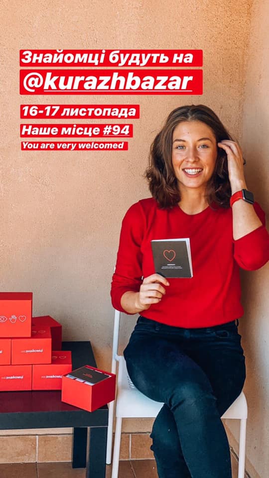 Франківка Катерина Масляк перемогла на конкурсі для жінок-підприємиць 2