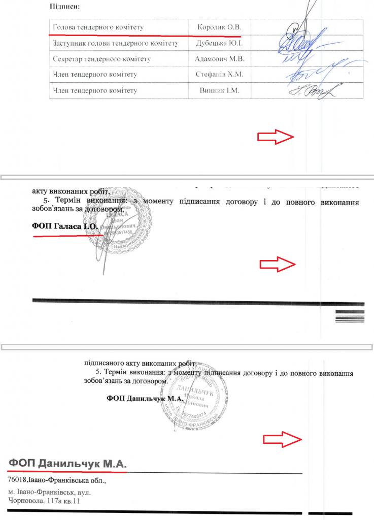 Міська рада Франківська провела фіктивні тендери для фестивалю "Коляда на Майзлях" 1