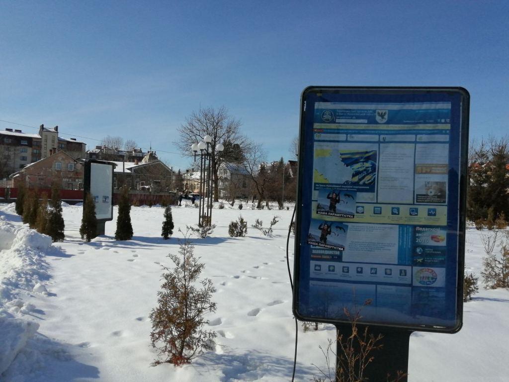 У Надвірній проти Марусі Звіробій агітують з ознаками "чорного піару" 1