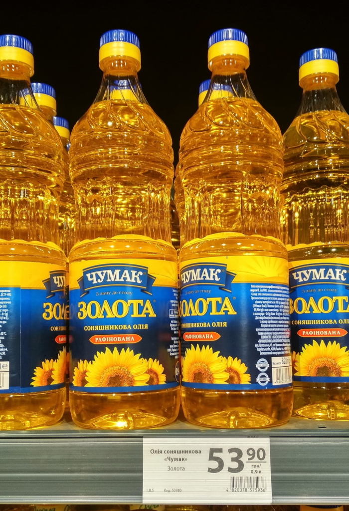 стрімко дорожча олія