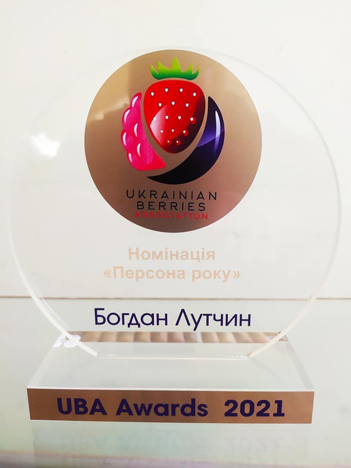 Фермер з Прикарпаття став "персоною року" UBA Awards 2021 2