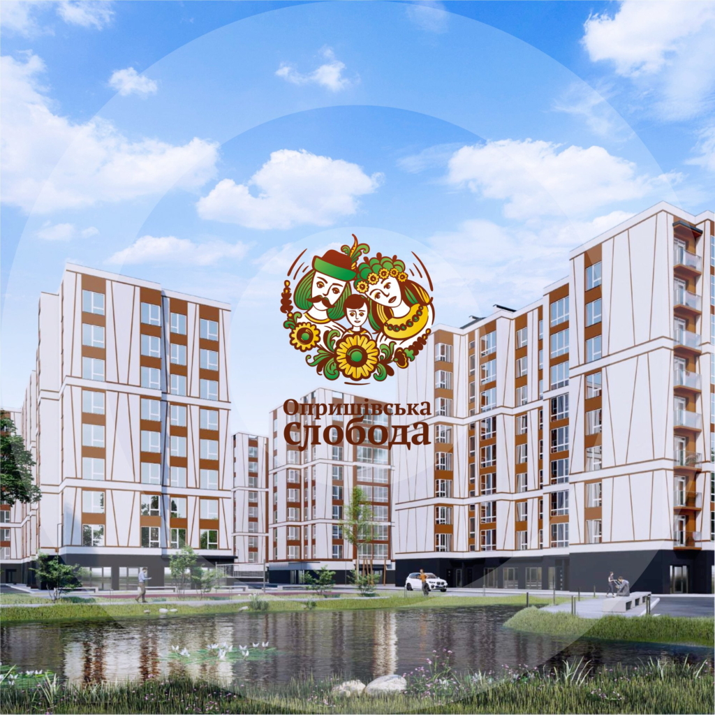 Опришівська слобода - квартири в Івано-Франківську за добру ціну