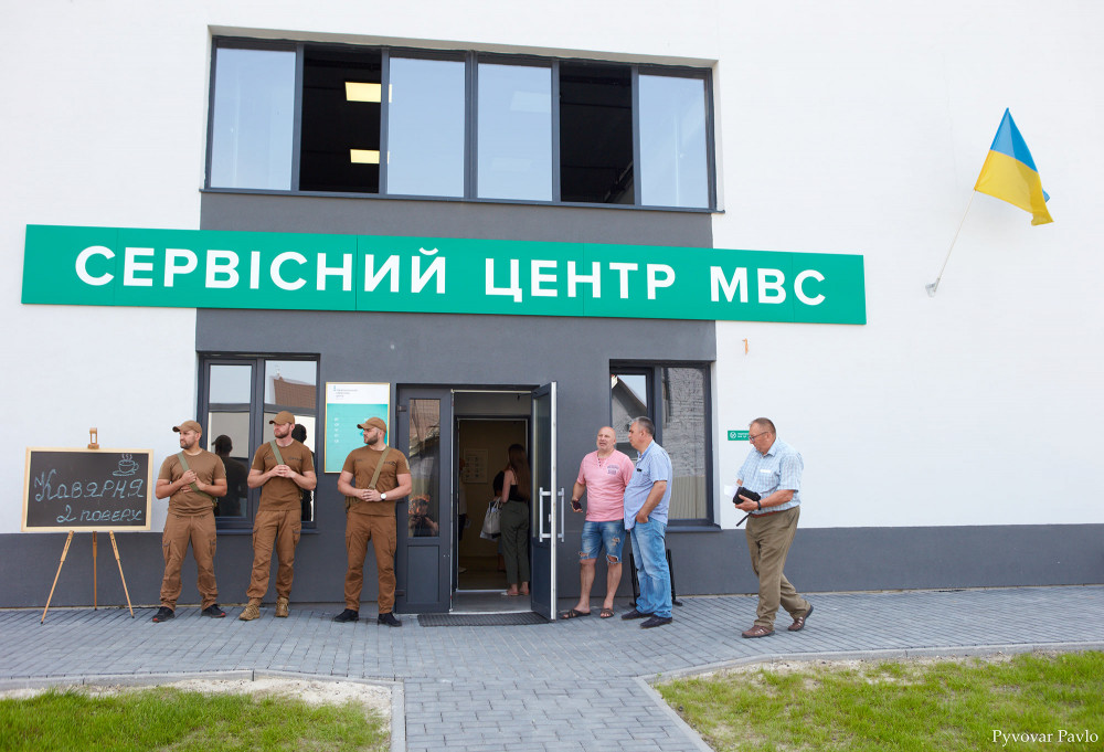 Сервісний центр МВС у Франківську переїхав на "Аркан" 1