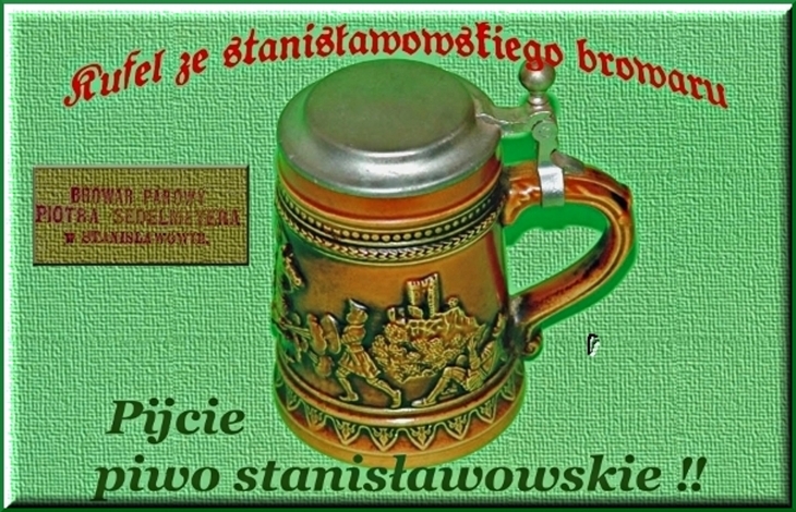 історія пива в Івано-Франківську
