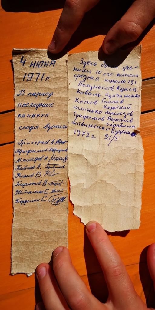 Капсула часу: на Говерлі знайшли записки школярів з секретного містечка Франківськ-16 2