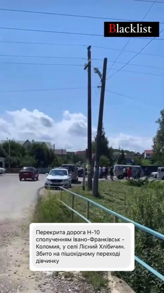 На Коломийщині люди заблокували дорогу - в селі на переході збили 12-річну дівчинку 1