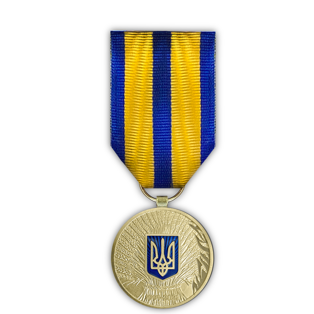 До ювілею Незалежності випустили медаль з Бандерою, Стусом і Чорноволом 1