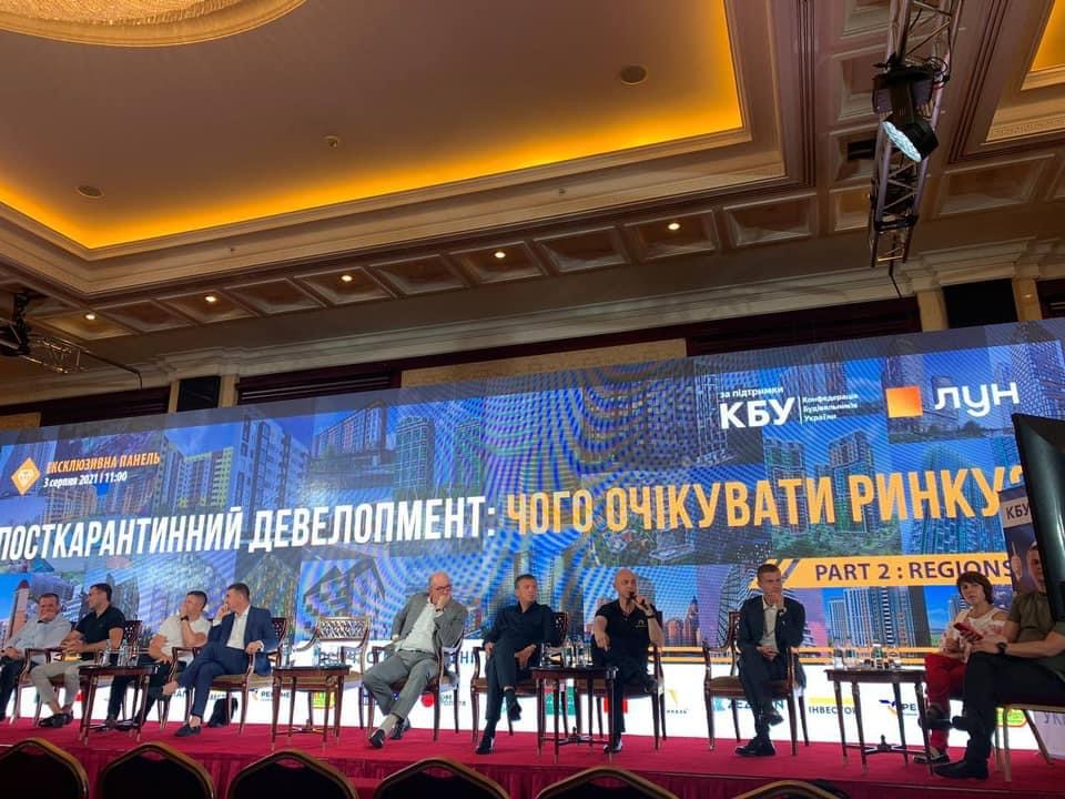 Бути провайдером якісних змін: засновник БК Вертикаль Олег Лєпєнін ділився досвідом на дискусійній панелі КБУ 1