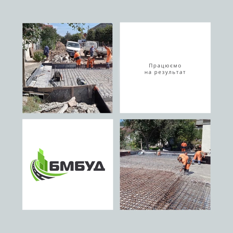 БМбуд працює на дорогах - різні види ремонтів