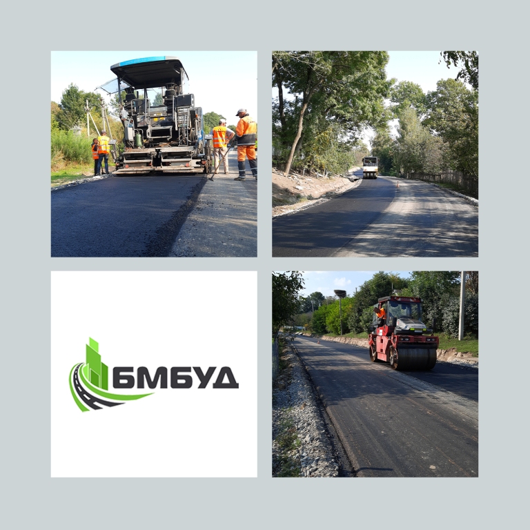Ремонт доріг дорожниками Бмбуд