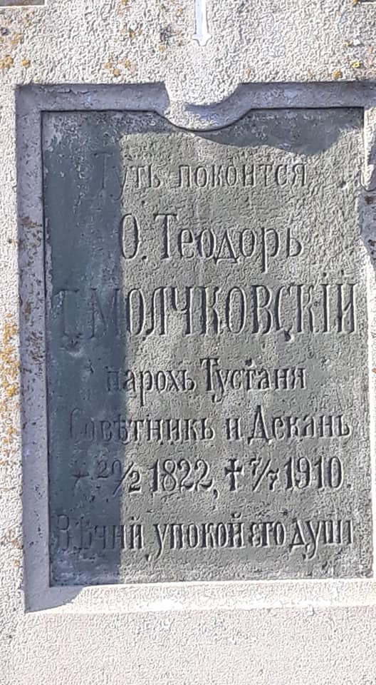 На Прикарпатті біля церкви знайшли поховання жінки 1880-х років 3