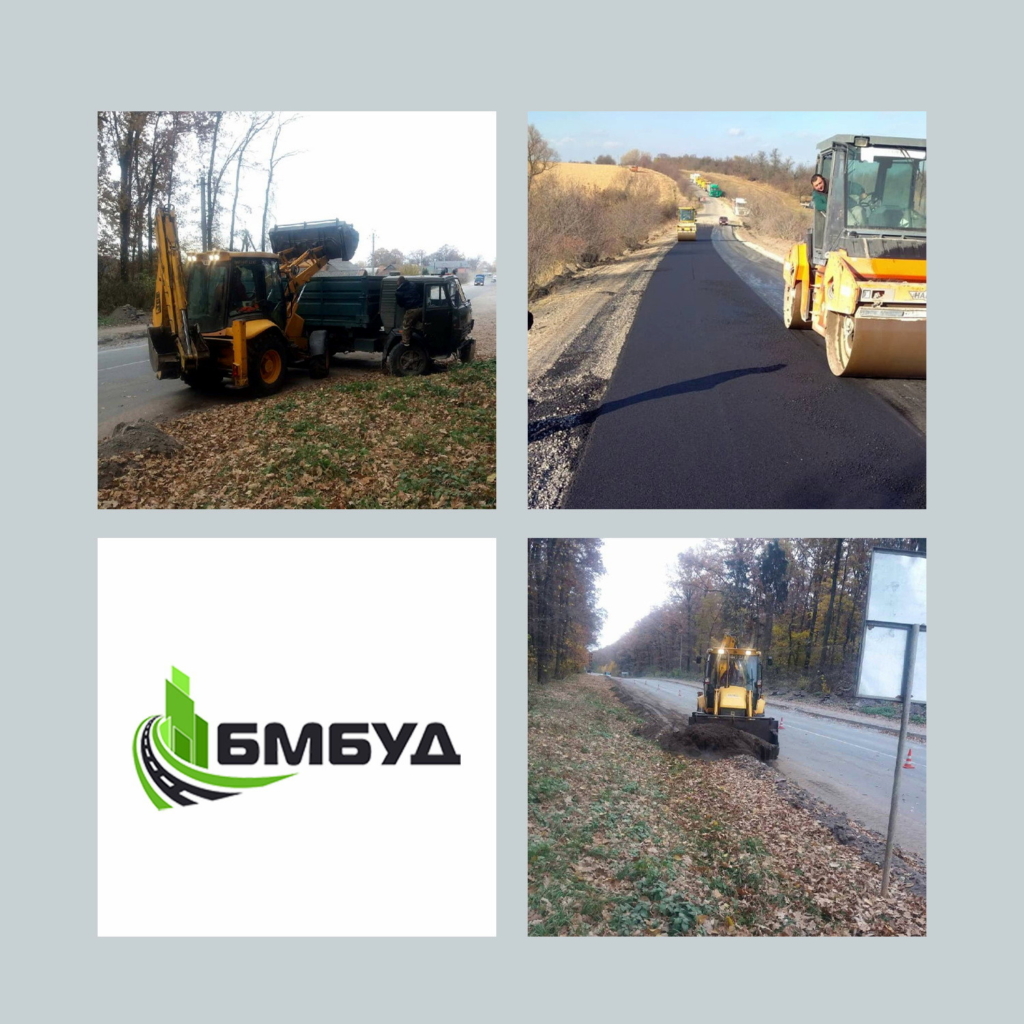 БМБуд інформує про поточний ремонт доріг в Івано-Франківській області