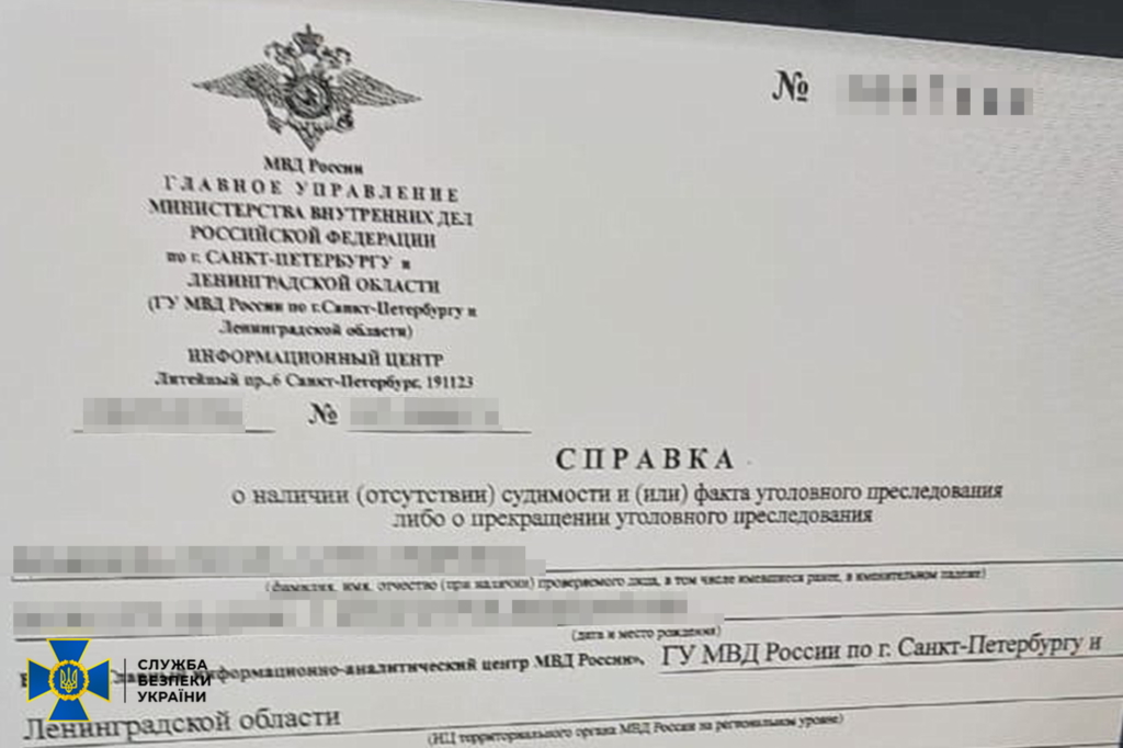 СБУ затримала прикарпатців і буковинців, які допомагали росіянам та мешканцям ТОТ України нелегально отримати громадянство ЄС 2