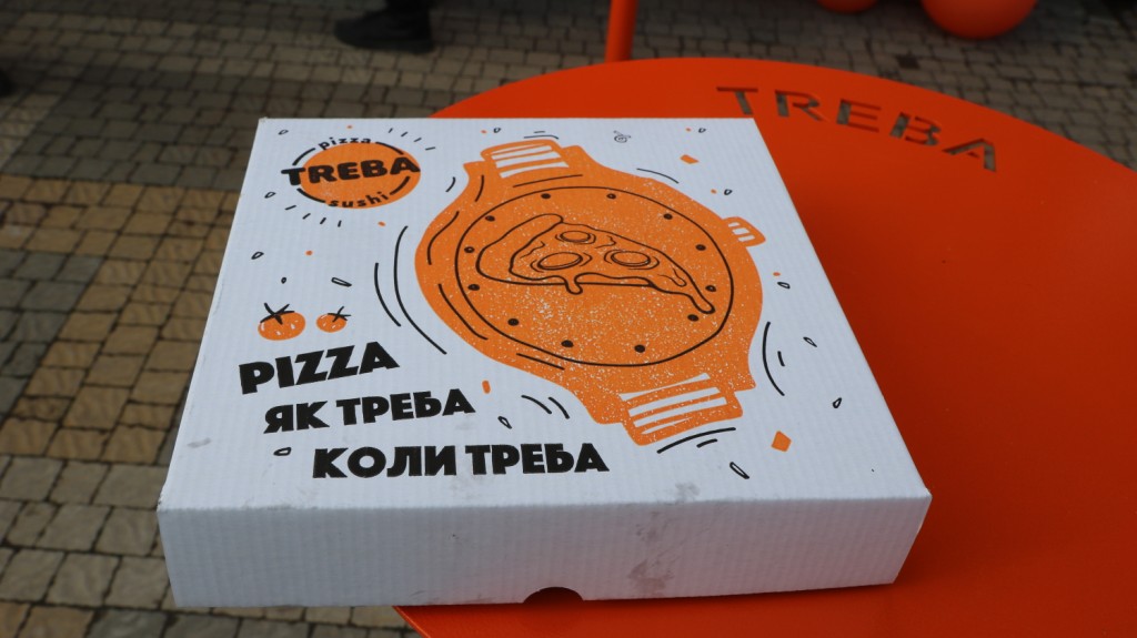 Доставка піци Франківськ - treba pizza