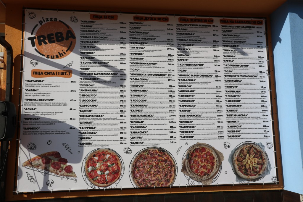Більше ста видів піци в Івано-Франківську пропонує тільки Treba pizza