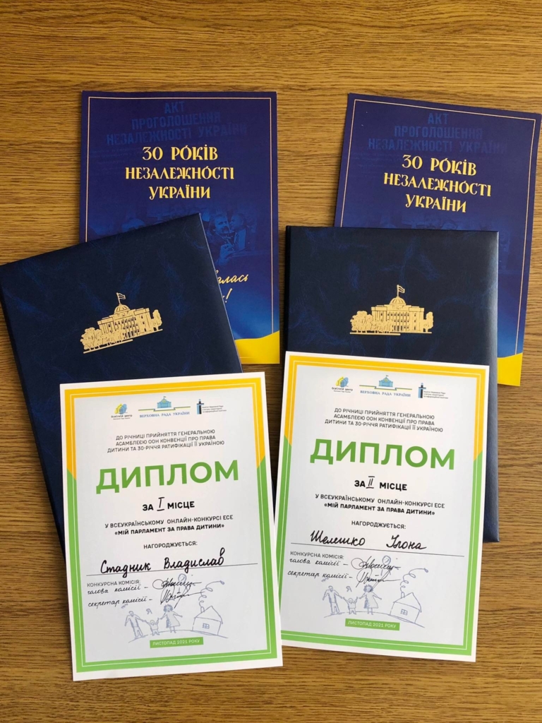 Двоє учнів Калуського ліцею перемогли в конкурсі есеїв ВРУ 1