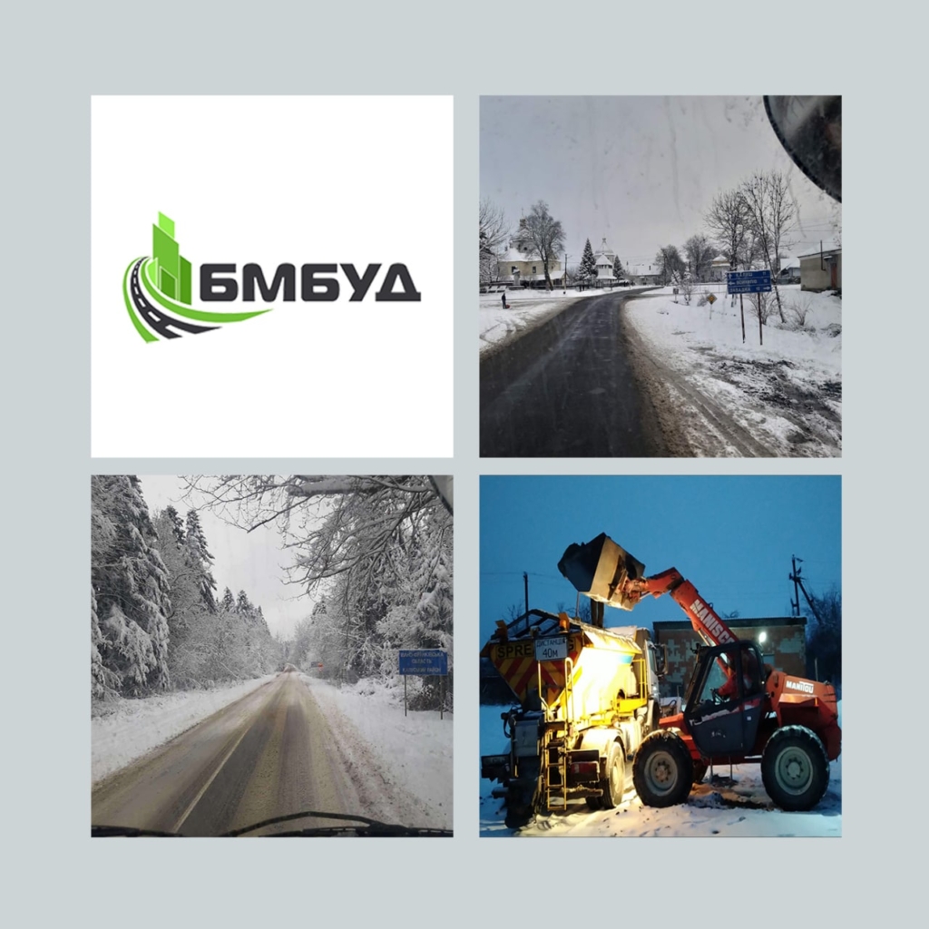 Безпека на дорогах. У "БМБУД" розповіли про особливості роботи взимку 1