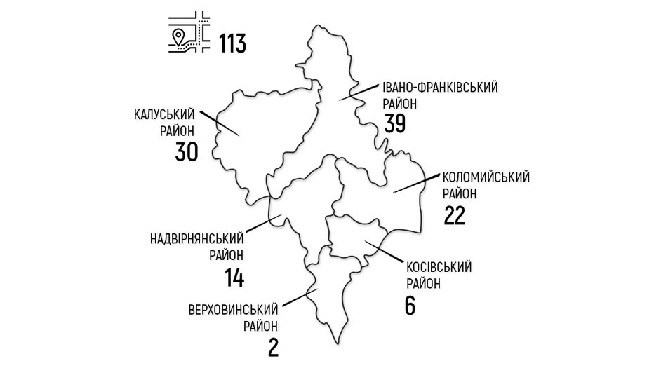 На Прикарпатті 113 вулиць назвали іменем Бандери, найбільше - у Калуській ТГ 1