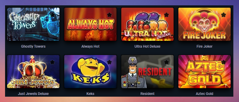 Казино онлайн, игровые автоматы