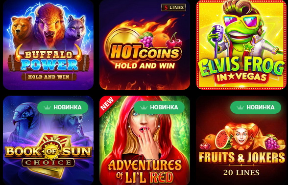 Привабливі бонуси та очевидні позитивні сторони онлайн казино в інтернеті Cosmolot