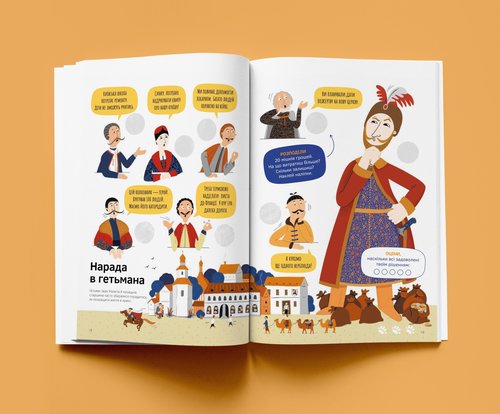 Дитячий воркбук Discursus – у всеукраїнському рейтингу "Книжка року" 1