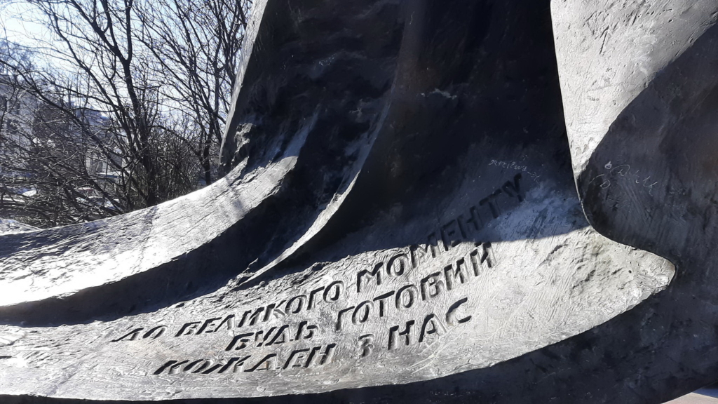 Памятник Франка в Івано-Франківську захистили мішками з іпском